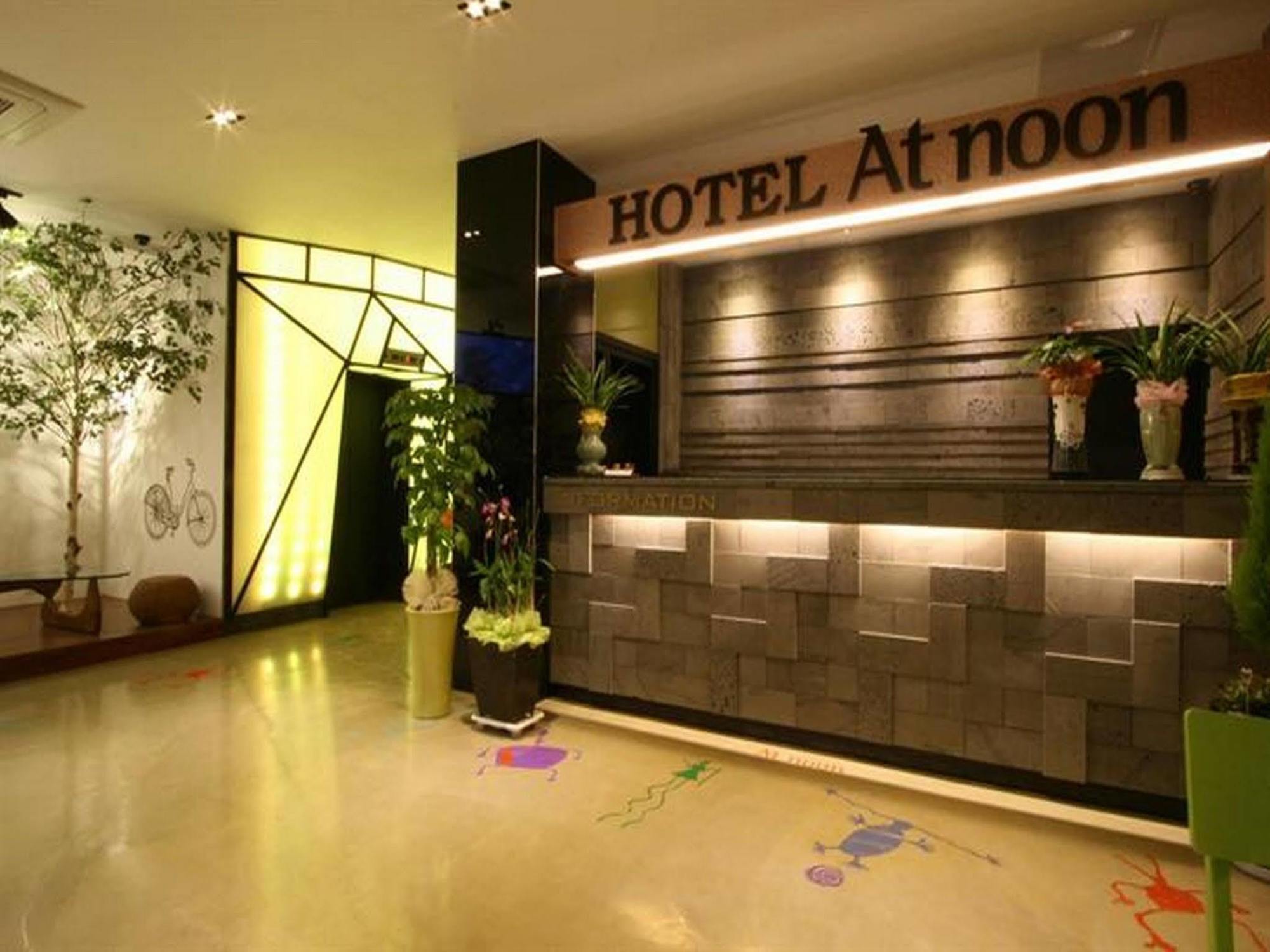 At Noon Hotel In Jeju Ngoại thất bức ảnh